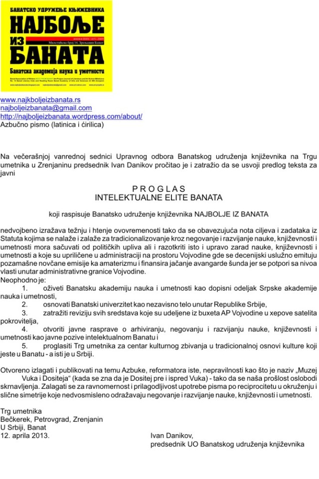 PROGLAS INTELEKTUALNE ELITE BANATA Azbučno pismo (ćirilica i latinica) 